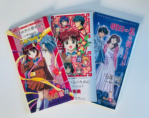 Singles fushigi yuugi - cd,