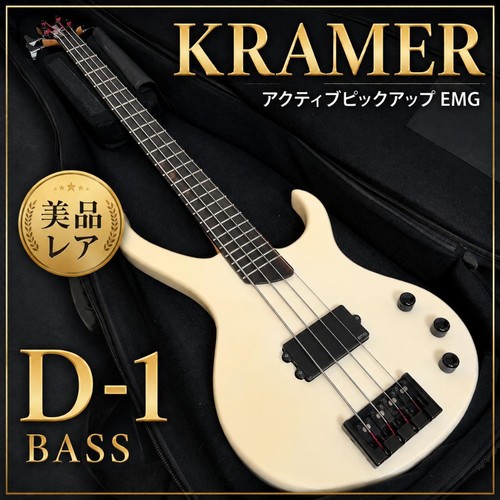 Kramer bass emg - kramer,