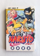 Naruto vol 1st edition - naruto,