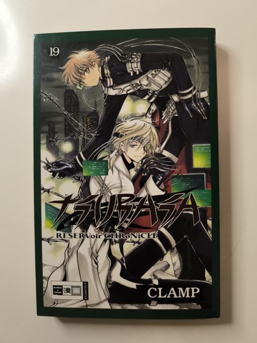 Tsubasa reservoir chronicle - tsubasa,