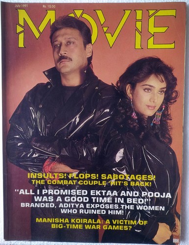 Film jul 1991 jackie meenakshi - 1991,
