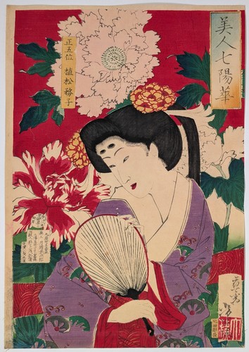 Yoshitoshi beauties and - •,