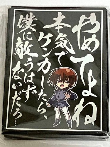 Sunpan sleeve character - sunpan,