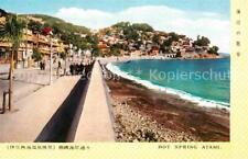 12799473 Atami Hot Spring 