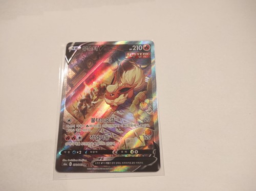 Pokemon flamara flareon v - |, |