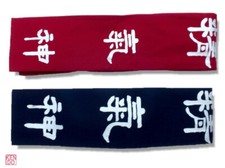 Shinai Bokken Tasche aus