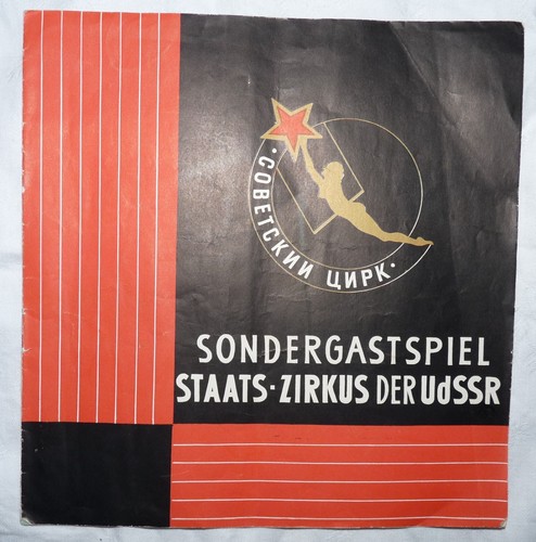 Staats zirkus udssr gastspiel - zirkus,