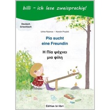 Ein deutsch-griechisches