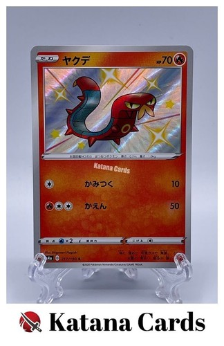 Pokemon karten - ex/nm,