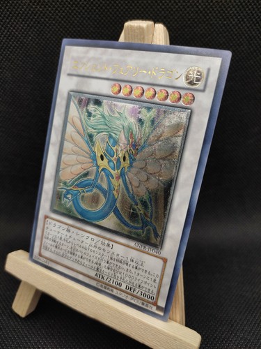 Antiker feendrache - yu-gi-oh,