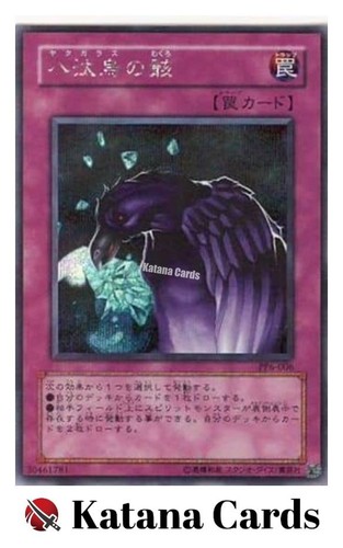 Yugioh karten vermächtnis - karten,