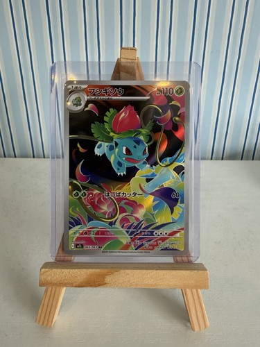Pokemon karte bisaknosp - karte:,
