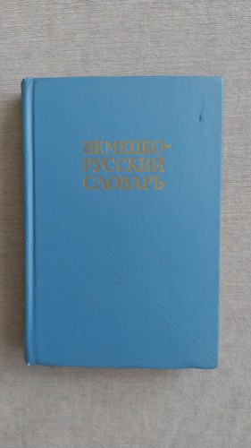Wörterbuch deutsch - deutsch,