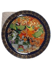 Rosenthal Kuchenteller Aladin