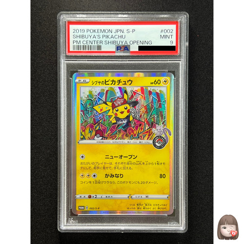Psa shibuya s pikachu - shibuya's,