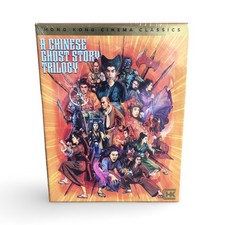 Shout! Factory A CHINESE GHOST