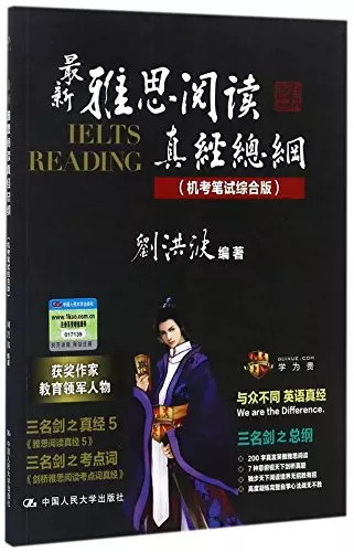 Ielts reading liu hongbo - ielts, reading,