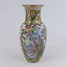 Asiatische Porzellan Vase
