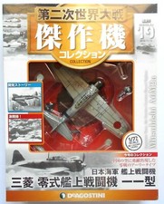  WW2 Aircombat Fighter