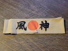 Reproduction WW2 Japanese