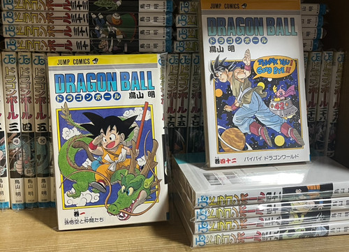 1st print edition dragon ball - 1st,