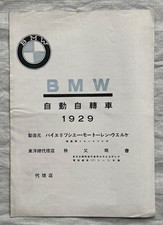 BMW PROSPEKT 1929 - R52 - R62