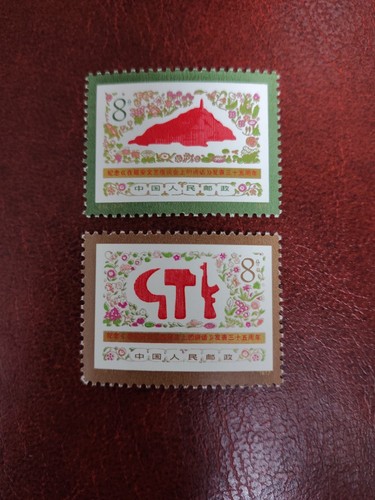 China 1977 michel - vr,