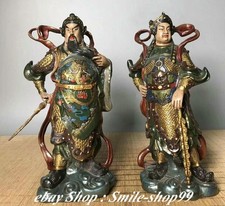 9" China Bronze Painting