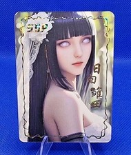 Hinata Hyuga - Naruto SSP-18 Sound QR Premium Waifu Goddess Story Anime Karte