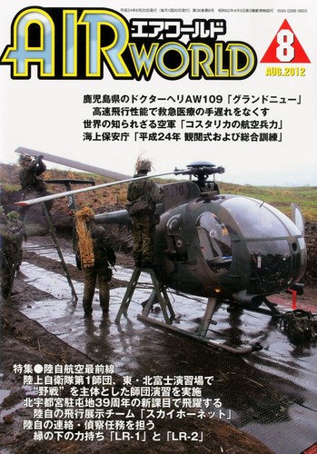 Air world august 2012 - 2012, aviation