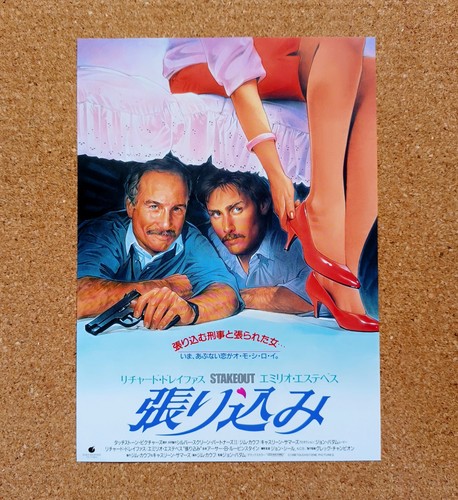 Stakeout movie flyer richard - stakeout,