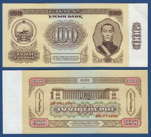 Mongolei mongolia 100 tugrik - /,