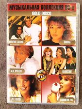 Sandra Lauer Cretu Gold Disco