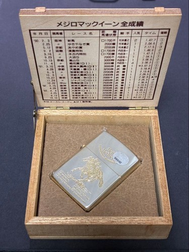 Zippo mejiro mcqueen side - zippo, 4-side