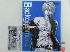 Artbook saiyuki backgammon - artbook,