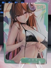 Senpai Goddess Haven 6 - SR-11 Hindenburg