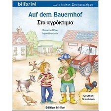 Griechisch Deutsch lernen für