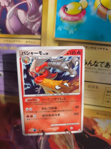 Pokemon karte card holo - card,
