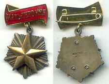 CCCP Rußland Mutterorden