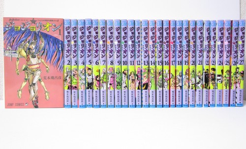 Jojolion jojo bizarre - jojolion, jojo's