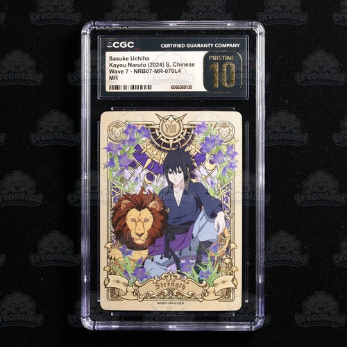 Naruto kayou tcg - naruto,