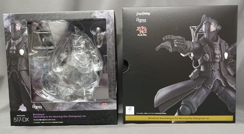 Figma 517 made - figma, abyss