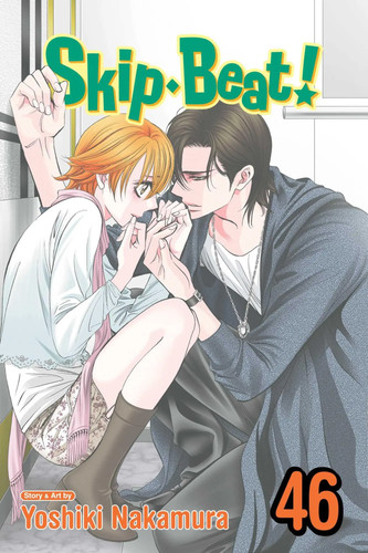Skip beat vol - skip·beat!,, yoshiki