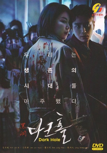 Koreanisches drama dvd dark - koreanisches,