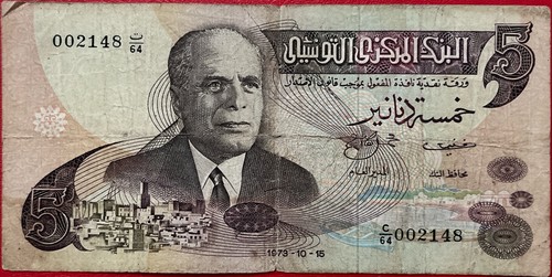 Tunesien 5 dinar - tunesien,
