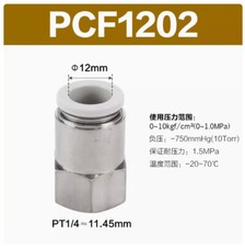 10PC NEW AirTAC Quick