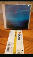 OASIS -OASIS ( CD MADE IN