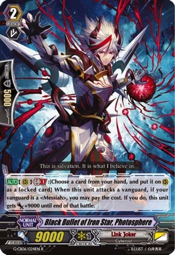 Cardfight vanguard g cb06 - vanguard, g-cb06