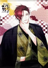 Wandteppich Edo B2 Wandteppich