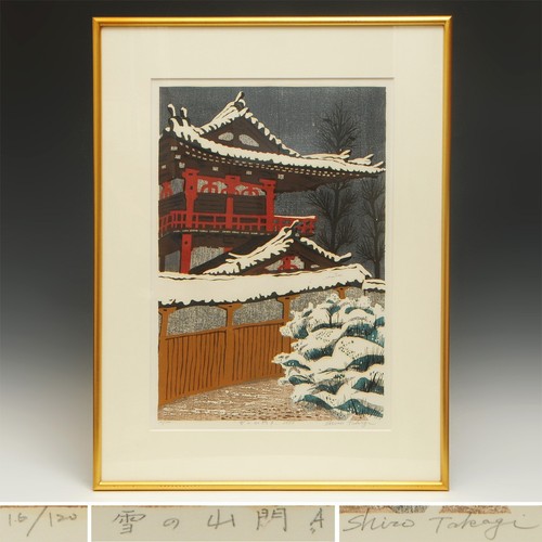 Shiro takagi schneetor - shiro,
